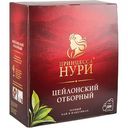 Чай чёрный Принцесса Нури цейлонский, 100×2 г