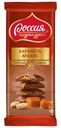 Шоколад молочный РОССИЯ, Карамель/арахис, 90г