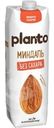 Напиток Planto Almond No Sugars миндальный без сахара 1л