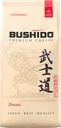 Кофе зерновой BUSHIDO Sensei
