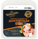 Колбаса Черкизово Премиум Докторская Гост варёная нарезка, 150г