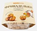 Фрикадельки Новоферма Классические из мяса цыплёнка-бройлера 500г