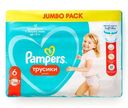 Подгузники трусики Pampers Pants для малышей 15+кг 6 размер, 38шт