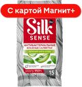 OLA! Silk Sense Вл салфетки антибакт 15шт (Х Кинетикс):36