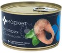 Скумбрия атлантическая натуральная с добавлением масла куски Люди Любят, 240г