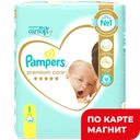 PAMPERS PremiumCare Подгуз 1 Newborn (2-5кг) 66шт (P&G):2