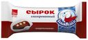 Сырок творожный Белый Медведь Картошка глазированный 22% СЗМЖ 40 г