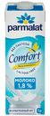 Молоко Parmalat Comfort ультрапастеризованное безлактозное 1.8%, 1л