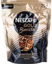 Кофе растворимый Nescafe Gold Barista, 75 г