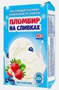 Мороженое Пломбир На Сливках Брикет вафельный ванильный 90г
