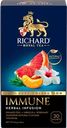 Напиток чайный RICHARD Immune