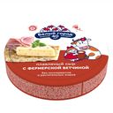 БЗМЖ Сыр плавленый Белый город с фермерской ветчиной 36%120г