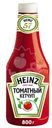 Кетчуп Heinz томатный 800г