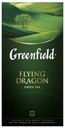 Чай зеленый Greenfield Flying Dragon в пакетиках 2 г х 25 шт