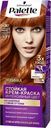 Краска для волос PALETTE ICC KR7 Роскошный медный, 110мл