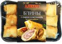 Блины «Алекон» с ветчиной и сыром, 420 г