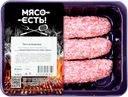 Люля МЯСО ЕСТЬ! говядина-баранина, охлажденные, 300г