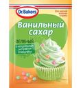 Сахар Dr.Bakers Ванильный с красителями зеленый, 8г