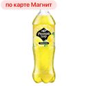РУССКИЙ ДАР Нап Лимонад б/а сил/газ 1л пл/б(ПепсиКо):12