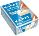 Сыр плавленый «КАРАТ» Сливочный 45%, 90 г