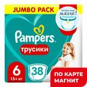 PAMPERS Трусики-подг 6 Extra Large (15+кг) 38шт (P&G):2