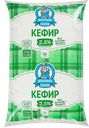 Кефир МОЛОЧНАЯ СКАЗКА, 2,5%, 900г