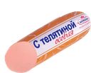 Колбаса ОСОБАЯ С ТЕЛЯТИНОЙ, вареная (Царицыно), 100г
