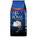 Кофе ALTA ROMA® Веро жареный в зернах, 1кг