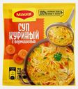 Суп Maggi Куриный с вермишелью 50г