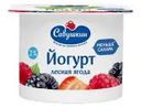 Йогурт Савушкин Лесная ягода 2% 120г
