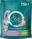 Корм сухой Purina One Sensitive с индейкой и рисом для кошек при чувствительном пищеварениии 750г