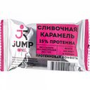 Конфета протеиновая Jump One Сливочная карамель, 30 г