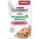 Влажный корм для кошек Gourmet, кусочки в соусе с лососем гриль и зеленой фасолью, 75 г