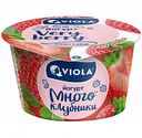 Йогурт Viola Very Berry Клубника 2.6%, 180 г