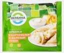 Вареники Окраина с картофелем и жареным луком 500г