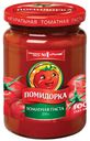 Томатная паста Помидорка пастеризованная 270 г