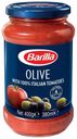 Соус Оливковый томатный Barilla с черными и зелеными оливками, 400 г