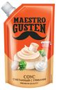 Соус Maestro Gusten Сметанный с грибами, 196 г