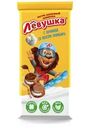 Шоколад Славянка Левушка с начинкой со вкусом пломбир  экстра молочный 85г
