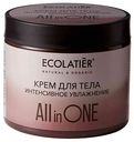 Крем для тела Ecolatier All in One интенсивное увлажнение, 380мл