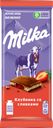 Шоколад молочный MILKA с клубнично-сливочной начинкой, 80г