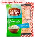 Блинчики С ПЫЛУ С ЖАРУ, с творогом, 360г