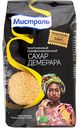Сахар тростниковый Демерара Мистраль нерафинированный, 900 г