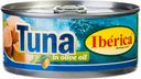 Тунец Iberica в оливковом масле, 160г