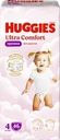 Подгузники-трусики для девочек HUGGIES Ultra Comfort 4 9–14кг