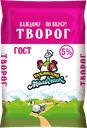 КУБАН МОЛОЧНИК Творог 5% 0,18кг фл/п (СК Ленинградский):12