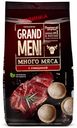 Пельмени Горячая Штучка Grandmeni с говядиной 750 г