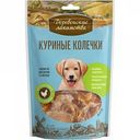 Куриные колечки для щенков Деревенские лакомства, 90 г