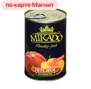 Персики МИКАДО половинками в сиропе, 410г