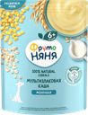 Каша мультизлаковая ФРУТОНЯНЯ молочная, с 6 месяцев, 200г